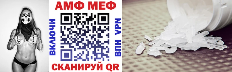 дарнет шоп  Долгопрудный  Amphetamine Premium 