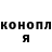 ГАШ гашик iko_Silent_Life