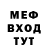 МЕТАДОН кристалл Father Dimitriy