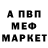 MDMA кристаллы Pou Sha