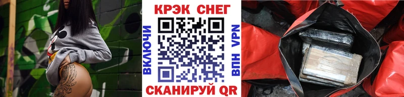 мориарти формула  магазин продажи наркотиков  Долгопрудный  Cocaine Перу  mega рабочий сайт 