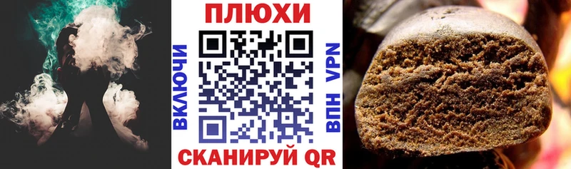 ГАШИШ Premium  купить   Долгопрудный 