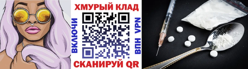 Героин белый  Долгопрудный 