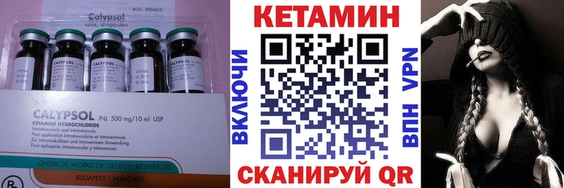 КЕТАМИН VHQ  Долгопрудный 