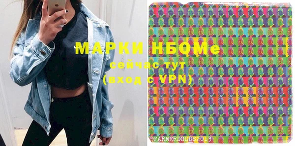 мефедрон VHQ Инсар