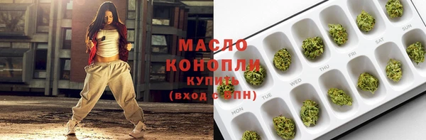 мефедрон VHQ Инсар