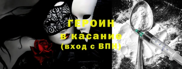 мефедрон VHQ Инсар