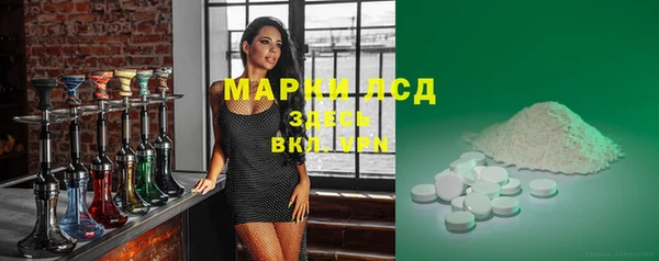 мефедрон VHQ Инсар
