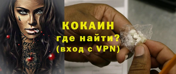 мефедрон VHQ Инсар