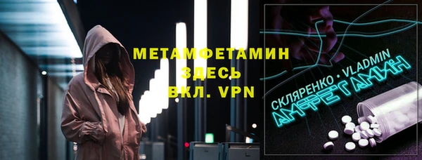 мет Иннополис