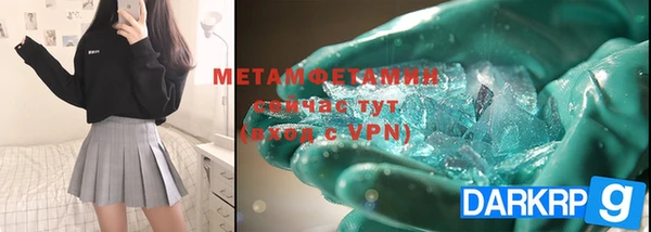 дистиллят марихуана Инта