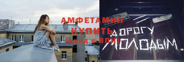мефедрон VHQ Инсар