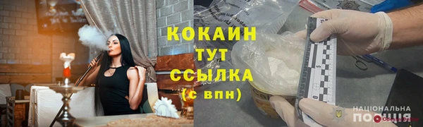 дистиллят марихуана Инта