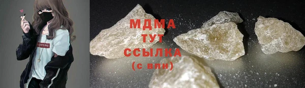 дистиллят марихуана Инта
