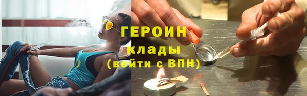 мефедрон VHQ Инсар