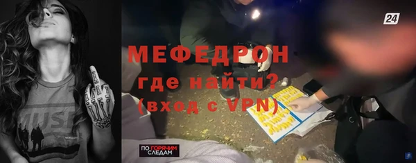 мефедрон VHQ Инсар