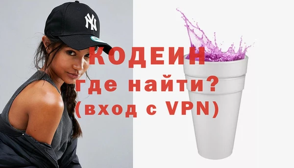 мефедрон VHQ Инсар
