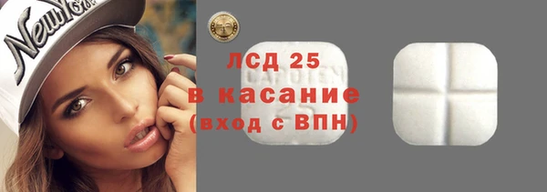 мефедрон VHQ Инсар