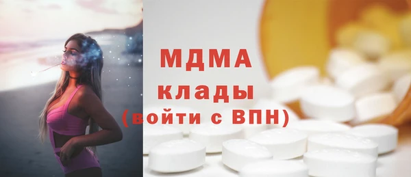 мефедрон VHQ Инсар