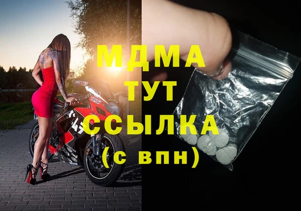 дистиллят марихуана Инта
