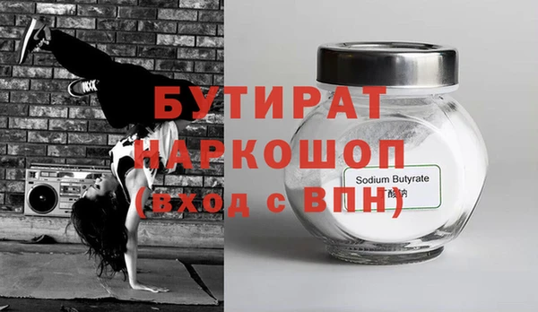 мефедрон VHQ Инсар