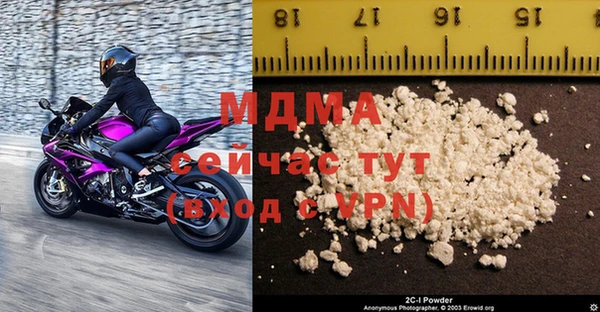мефедрон VHQ Инсар