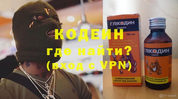 мефедрон VHQ Инсар