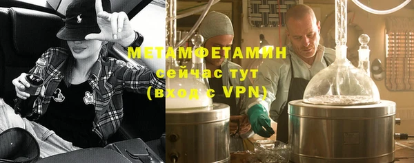 дистиллят марихуана Инта