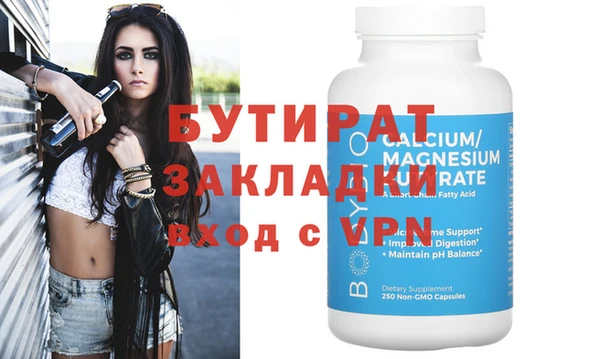 мет Иннополис