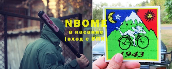 мефедрон VHQ Инсар