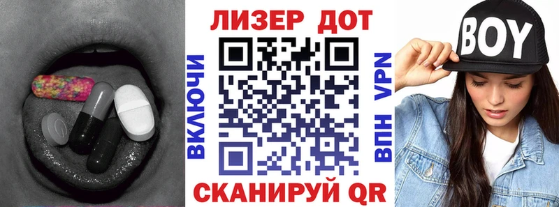LSD-25 экстази кислота  купить   Долгопрудный 