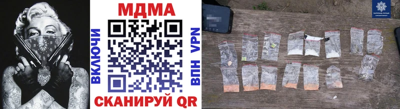 это состав  Долгопрудный  MDMA кристаллы 