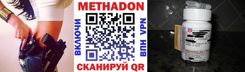 kraken   Долгопрудный  МЕТАДОН кристалл 