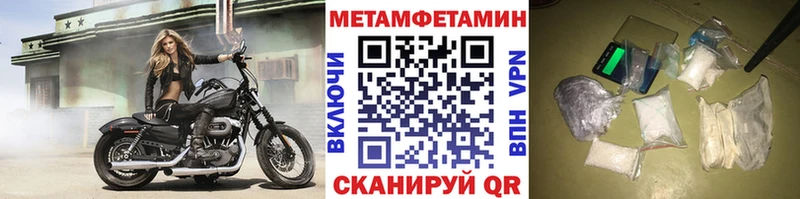 маркетплейс Telegram  Долгопрудный  Метамфетамин Декстрометамфетамин 99.9%  купить  цена 