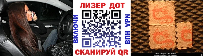 как найти закладки  hydra онион  Марки 25I-NBOMe 1,8мг  Долгопрудный 