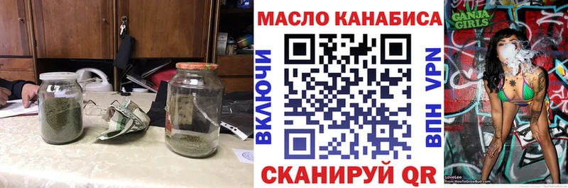 Дистиллят ТГК гашишное масло  как найти   Долгопрудный 